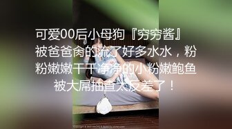 昊彬弟弟和泰迪小男友,被小男友无套开苞无毛雏菊操射吸精