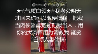 老婆说好痒