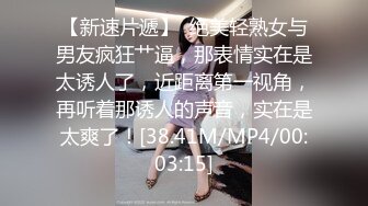  高颜值美女吃鸡啪啪 撅着屁屁被无套猛怼 深喉爆吃精