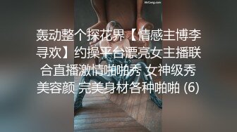 兄弟，在公厕里做这个不好吧（往下拖动查看联系方式与约炮渠道）