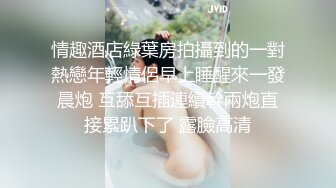 STP24000 邻家妹妹型甜美大奶兼职美女 看美女奶子挺大  迫不及待撩起内衣揉捏  吸吮舔屌后入奶子晃动  操的妹子一直喊不要