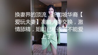 上了白嫩大奶子少婦，最后內射都可以