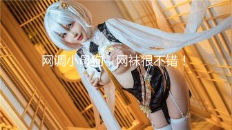 《魔手外购无水原版》极品厕拍坑神潜入女厕躲藏隔间全景实拍多位小姐姐方便逼脸同框视觉一流有极品 (6)