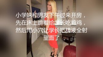 陆萱萱 教师角色扮演 黑色薄纱连体衣 柔美多姿的身姿妖艳动人