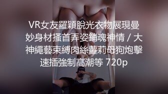 门缝下偷窥隔壁合租小嫂子想香香