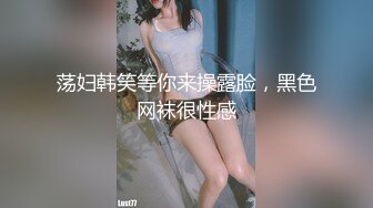 超风骚的美女主播