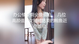 旗袍骚女长腿模特