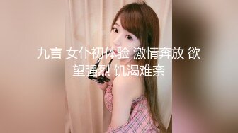 【最新极品抄底】超高质量机场地铁抄底惊现无内小美女 白嫩丰臀太紧致内内夹逼缝里了 (21)