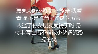 漂亮黑絲高跟美女吃雞啪啪 是不是不太舒服呀 身材不錯 小嬌乳無毛粉穴 不能內射