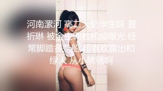 【国企熟女】-爆操蒙眼饥渴美少妇 第二弹 白丝足交 蒙眼口交口爆 极品骚货