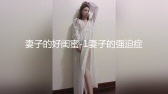 蜂腰翹臀美腿波霸妹穿各式情趣制服搔首弄姿嫵媚挑逗 揉玩豪乳扣玩騷穴炮機自慰客廳毒龍口交扛腿啪啪等 720p