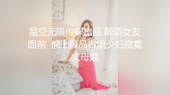 诱人裂缝血脉喷张 桃暖酱 美妙赤裸身材爆乳粉嫩乳粒 1V