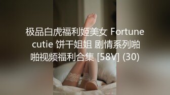 十分会口活的妹子