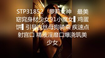 浓精颜射 大屌拍脸！极品媚黑婊 Becky Whyte 合集【120V】 (17)