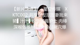 超正点极品校花被狂烈抽插，内射好多精液 真是人间极品