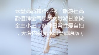 杏吧&天美传媒联合出品 TM0046 执着痴女决意分享性爱的公园探索-娜娜