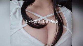 19岁36d大奶骚货