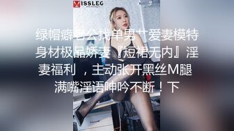 上海女友镜子前后入，微露脸