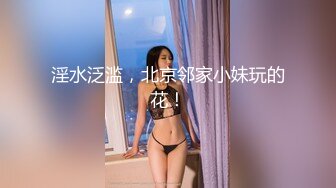 STP31633 萝莉社 肉棒塞满姐姐的骚穴