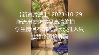  伪娘 花臂大屌人妖 每天都要和小帅哥击剑 操他的滋味别提有多美