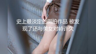 STP25324 女神说话温柔极品美女，笑起来甜美，没穿内裤翘起屁股特写，手指后入扣弄，听观众指挥，娇喘呻吟更是诱人 VIP2209