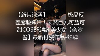 气质小美女 身材高挑 口交齐活 花样多 干的就是一个爽