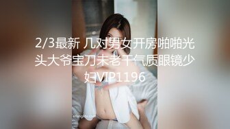 兔子先生TZ-168樱花妹性爱实录EP13秘密性爱约会