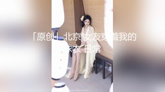 【新速片遞】 真实出镜，诱惑00后农村少女来家看电影 ♈ 顺势推倒被各种姿势强奸，最后射一背！