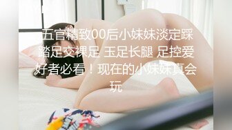  『頂級無碼』佐伯雪菜 高挑身材-白皙美乳