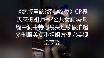 基金部门的小美女，带回家床上做爱，这叫床声绝对爽！！