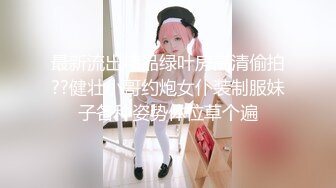 气质巨乳网红女神露脸自慰，双道具插穴，表情骚的很