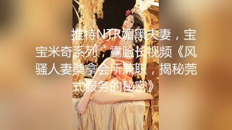 《精品模特私拍泄密》高颜气质美模【樊馨朵】顶级大胆私拍人体~给个假屌自由发挥~无毛蜜穴白浆泛滥摄影师忍不住伸手帮忙