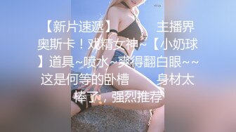 香蕉视频传媒 欠租女房客 被房东要求肉体偿还 狐不妖