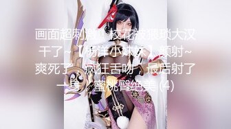 【新片速遞】  【無水印原版---超清新片速遞】近景偷拍，【素人高端探花】，美少妇，大长腿，风骚饥渴，小胖哥掰开双腿暴力插入