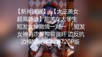 【极品推特女神】萌之乖乖 极品新晋白皙爆乳尤物 JK制服の诱惑 饱满鲜嫩白虎女上位抽插 疾速攻穴内射粉粉的美极了