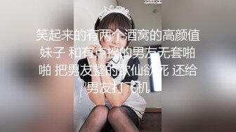 圣诞节的小麋鹿，背着男友找主人操