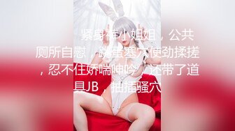  推特网红亲嫂子穿婚纱偷情做爱 婚纱装骑乘抓J8无套顶操