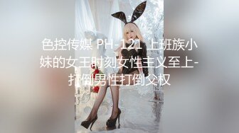 不停喊着玩我的性瘾人妻