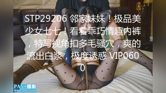 STP18552 苗条长腿妹子啪啪，后入撞击上位骑坐单腿站立抽插猛