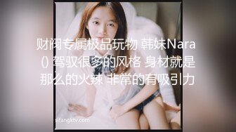 STP34044 嫩妹控的兄弟有眼福了顶级颜值【元园】极品少女，粉粉嫩嫩，超级美乳看起来心痒痒！