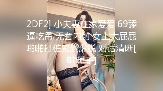 国产CD系列伪娘小薰开着房门撸小管管 身后的邻居走来走去也不怕被发现