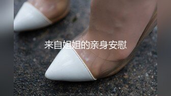 极品黑丝女神〖00后萝莉妹妹〗约炮闺蜜表弟 性爱花样首次尝试女用性药塞粉穴 疯狂性瘾暴力内射 高清源码录制 (2)