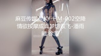 会所KTV厕所偷拍 无毛肥屄女神,腿上画有图案 极致享受