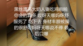 漂亮人妻性感身躯让人欲罢不能被无套内射了_