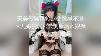 大神KFC商场顶级抄底偷拍⚫️⚫️✿极品学妹扶手电梯❤️被猥琐男友扣逼反复蹂躏伸进去扣了好久透明内裤露毛一片黑森林