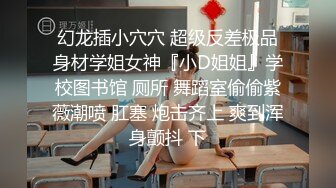 高清私拍贫乳红衣丝袜少女，鲍鱼很嫩玩带上套了第一视觉插入