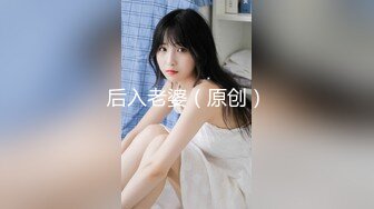 【童童很迷人】粉嫩美乳妹子啪啪。连体网袜翘屁股特写粉穴后人猛操