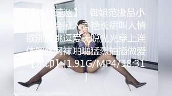 极品校花极下海美少女 ▌小敏儿▌套路水手服妹妹上床无套肏