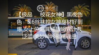 00后小骚比自慰