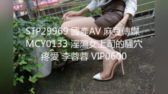 1/30最新 貌美小少妇手指扣逼自慰水晶棒做插深插淫穴呻吟VIP1196